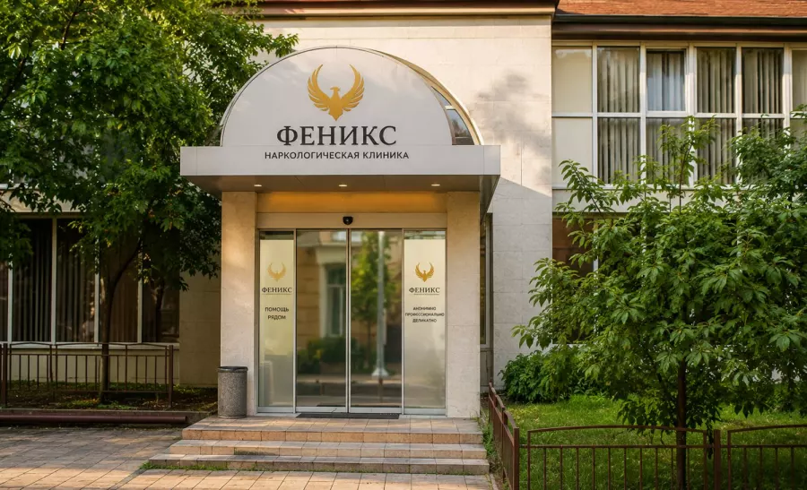 Вход в наркологическую клинику «Феникс» в Когалыме